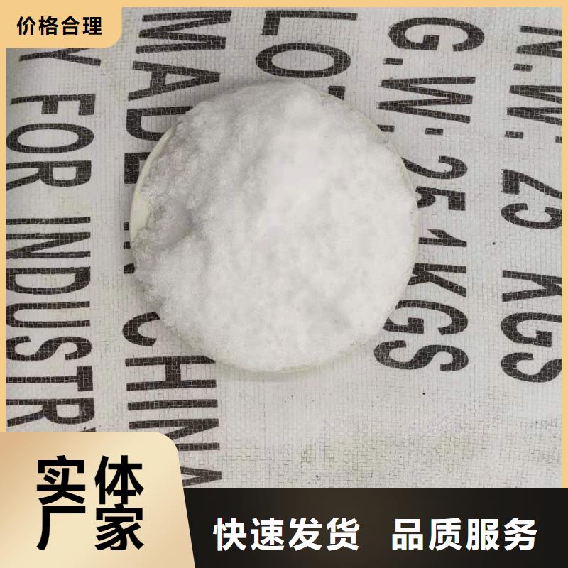 三水醋酸钠供应