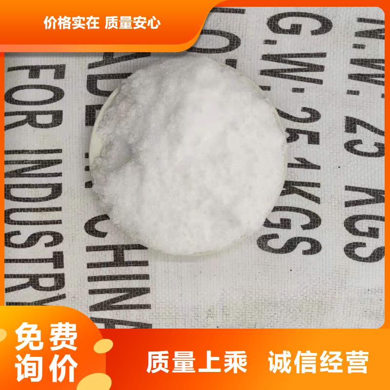 醋酸钠结晶乙酸钠