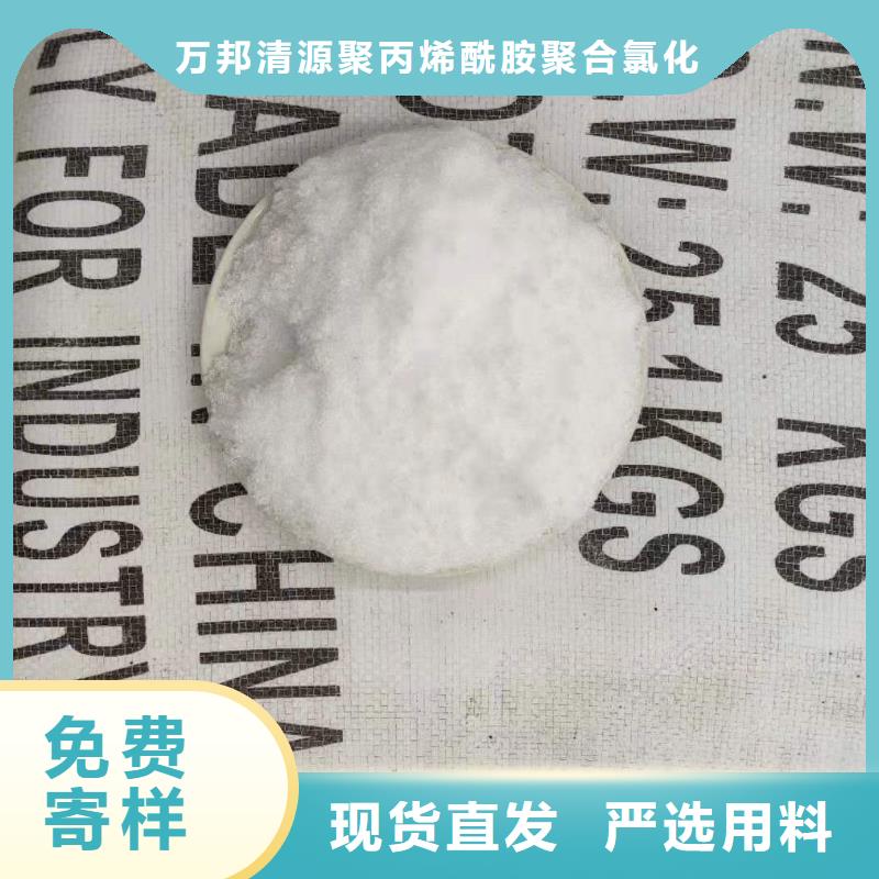 乙酸钠液体制造商