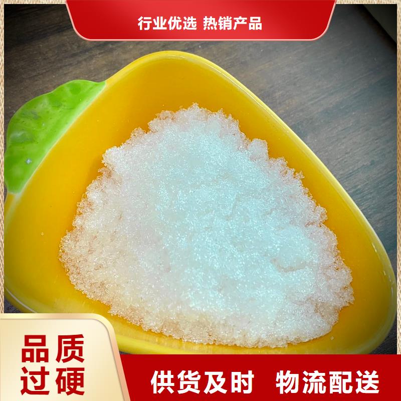 醋酸钠液体醋酸钠