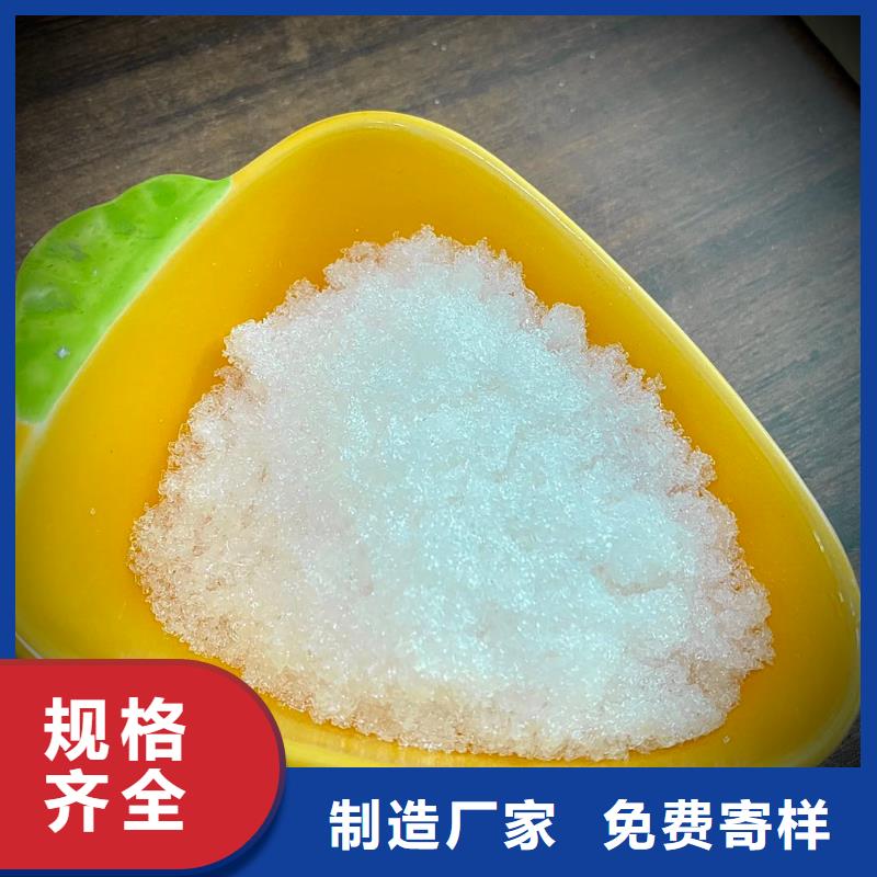 醋酸钠碳源供应