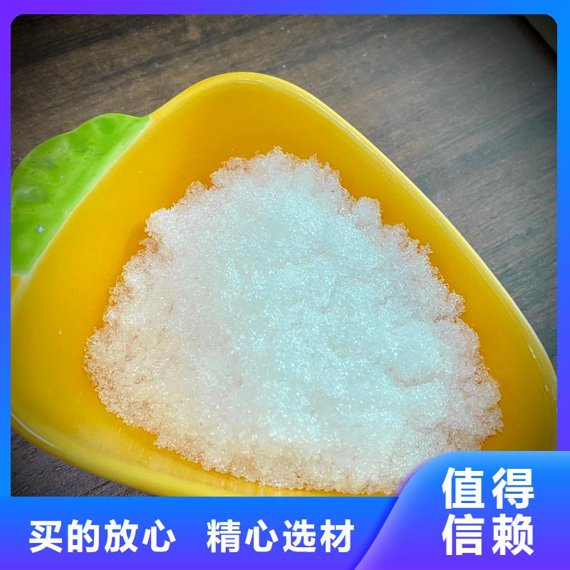 生化池乙酸钠海南乐东县价格