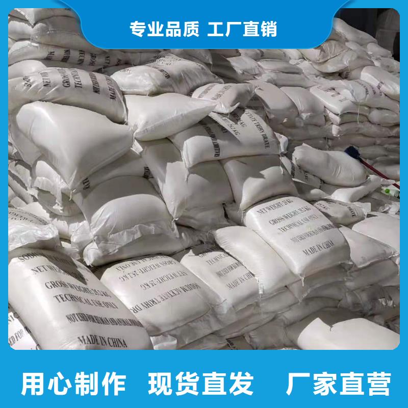 甘肃《庆阳》(本地)结晶乙酸钠厂家