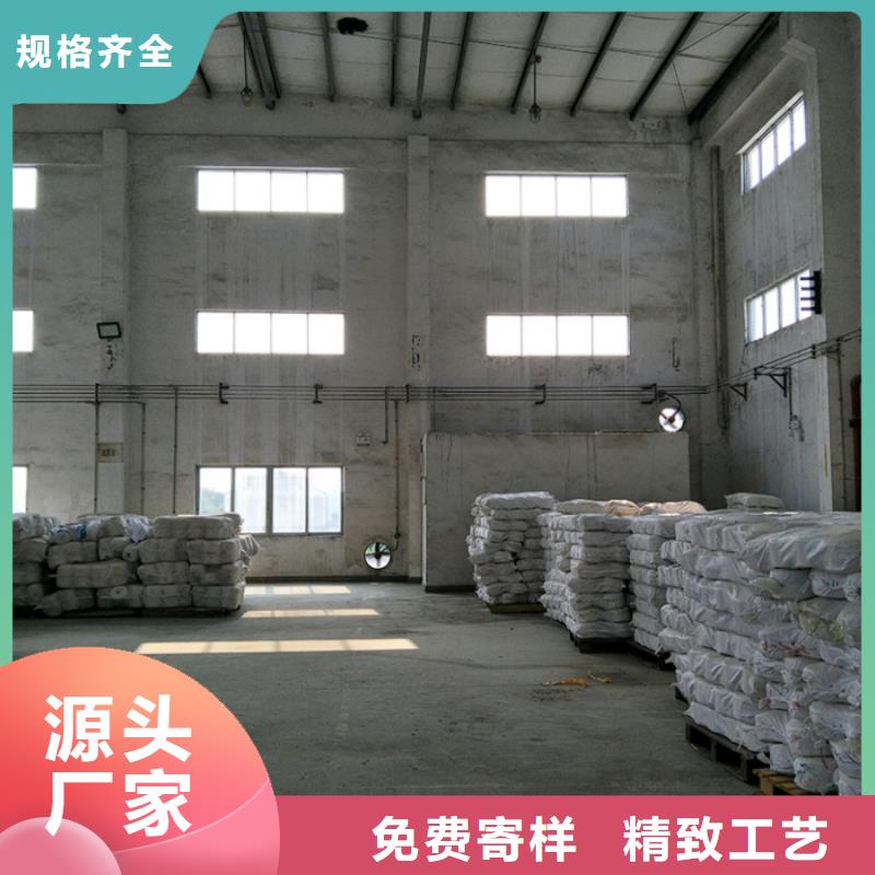 2025欢迎访问##氯酸钠多少钱一吨厂家##可定制