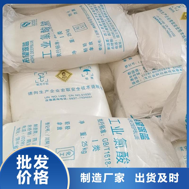 氯酸钠经销