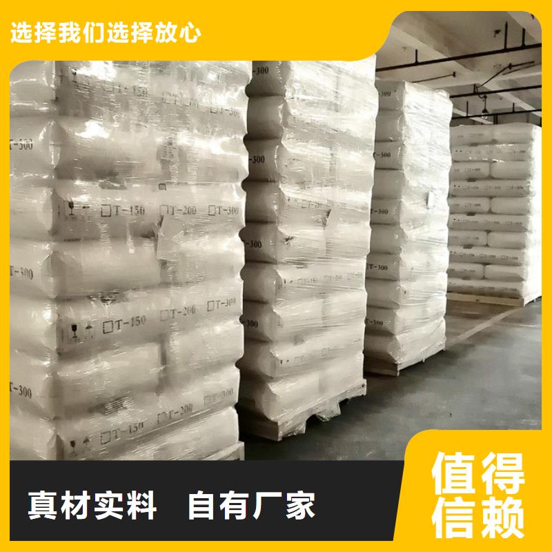 氯酸钠经销