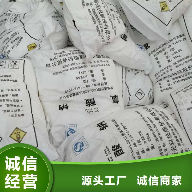 2025欢迎访问##氯酸钠多少钱一吨厂家##可定制