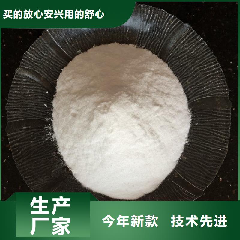 氯酸钠资质