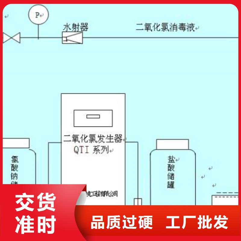 2025欢迎访问##氯酸钠多少钱一吨厂家##可定制
