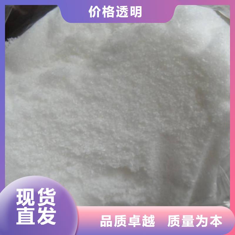 2025欢迎访问##氯酸钠多少钱一吨厂家##可定制