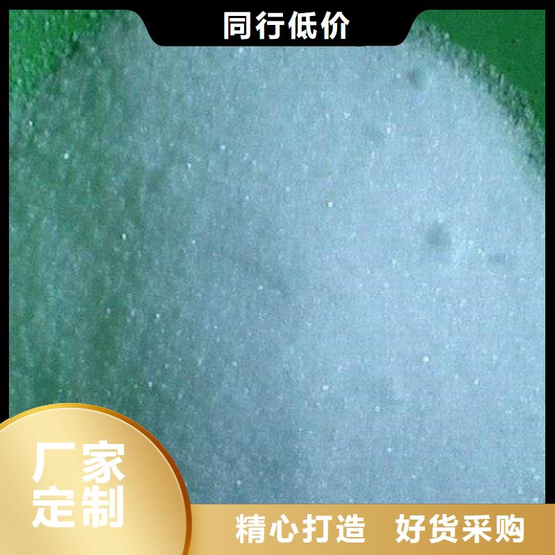 2025欢迎访问##氯酸钠多少钱一吨厂家##可定制