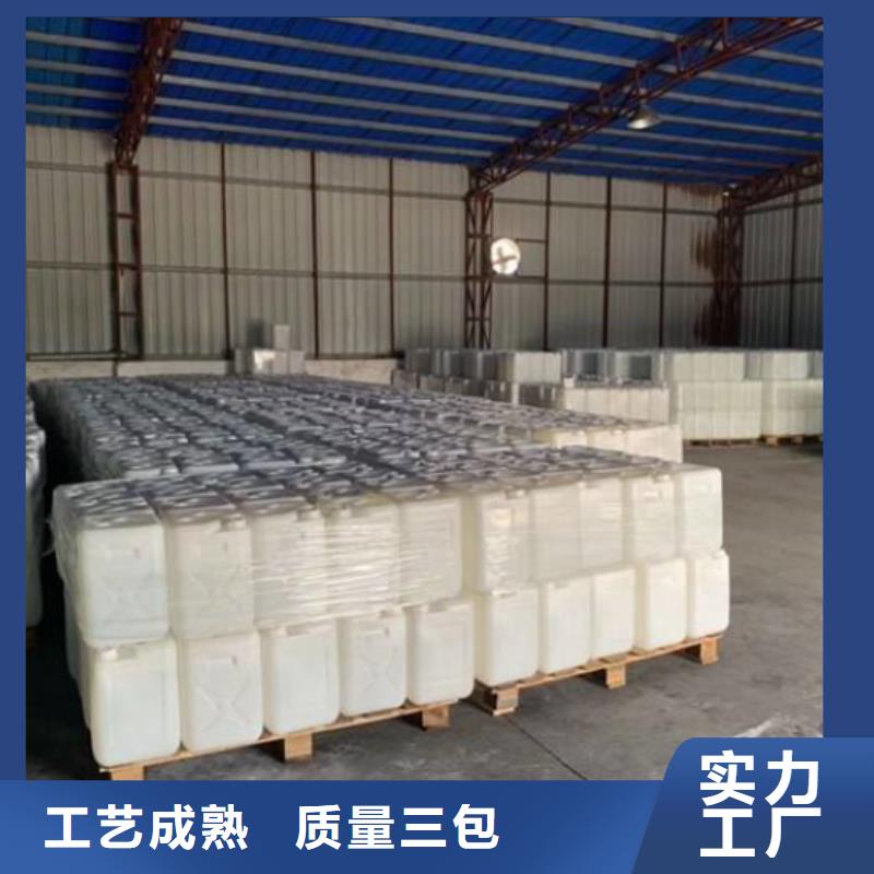 2025欢迎访问##氯酸钠多少钱一吨厂家##可定制