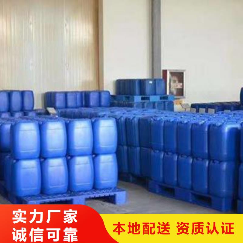2025欢迎访问##氯酸钠多少钱一吨厂家##可定制