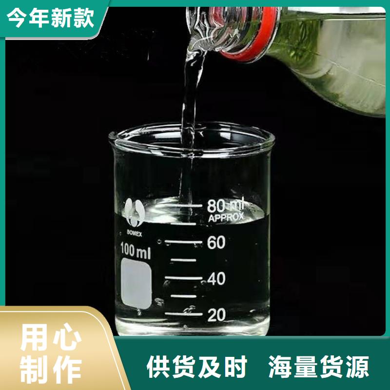 反硝化碳源制造商（糖-醇-酸-碱-盐）
