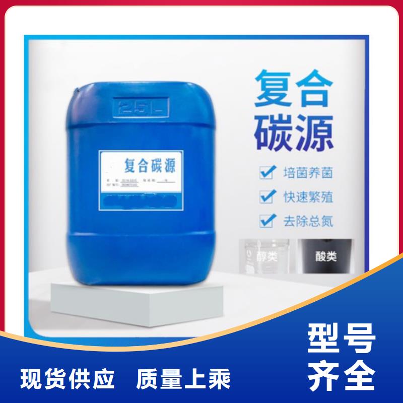 反硝化碳源技术指导（糖-醇-酸-碱-盐）