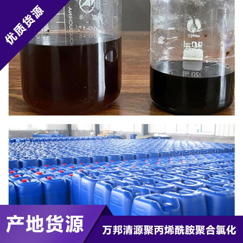 葡萄糖碳源-----详情咨询