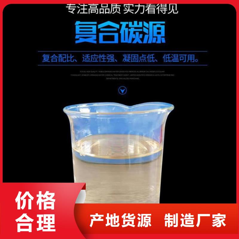 醇类碳源技术指导（糖-醇-酸-碱-盐）