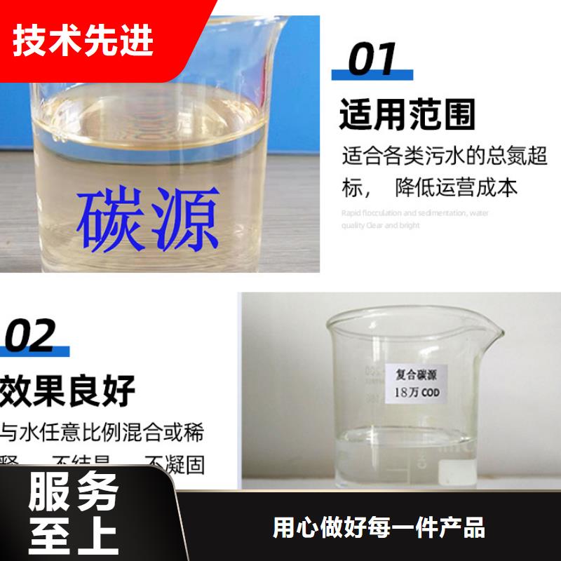 葡萄糖碳源-----专业技术指导