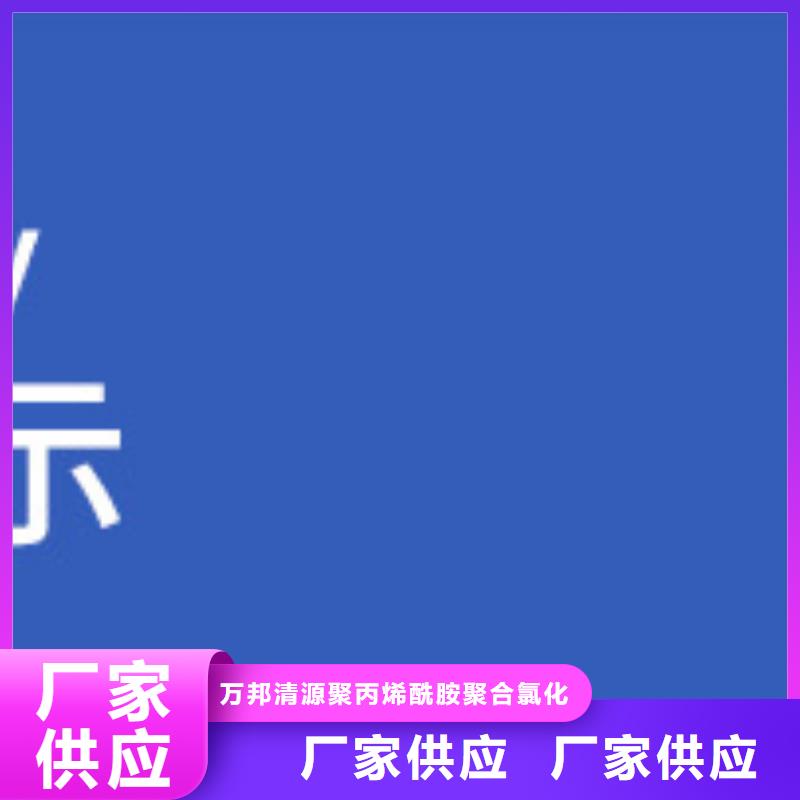 醇类碳源制造商（糖-醇-酸-碱-盐）