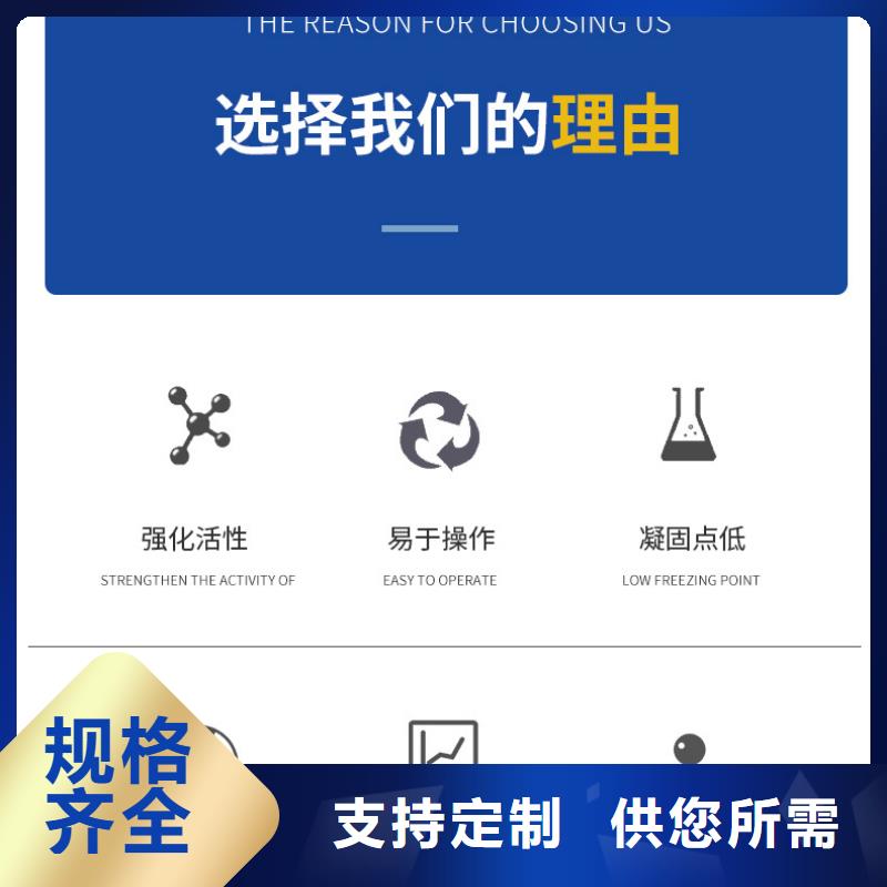 外加碳源-----详情咨询
