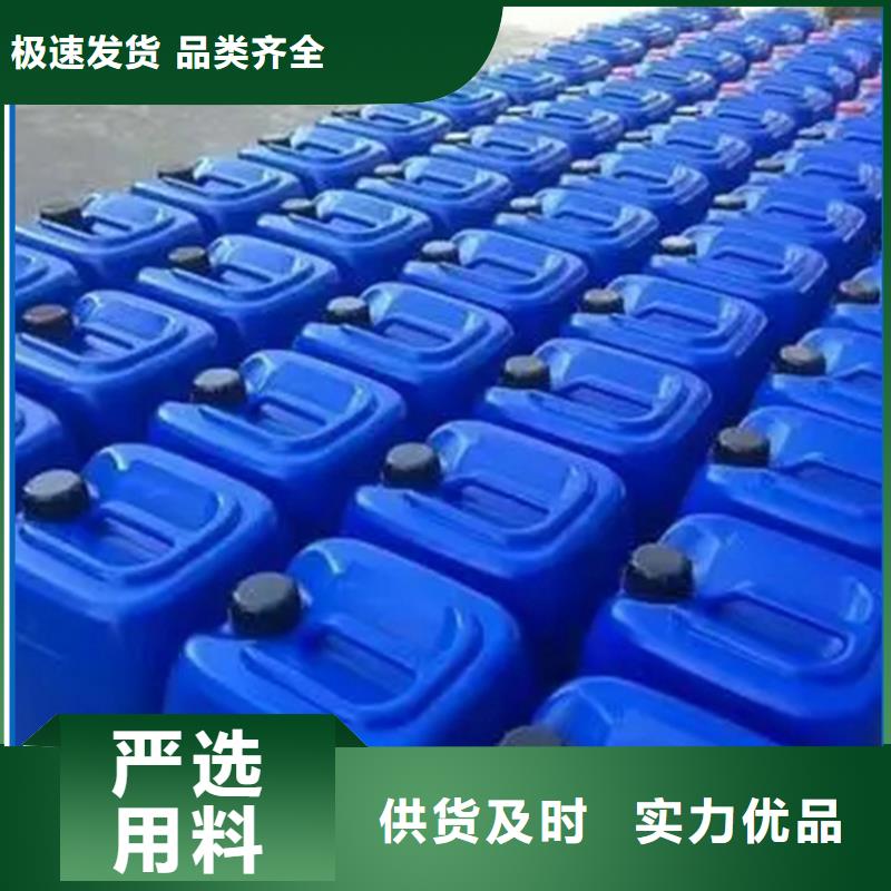 葡萄糖碳源-----专业技术指导
