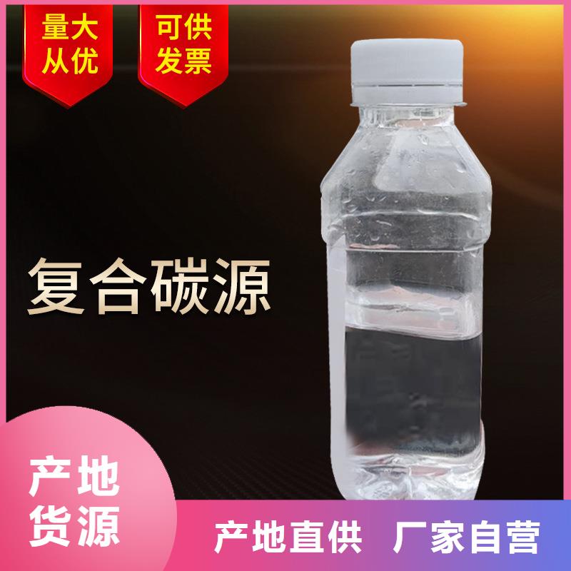 反硝化碳源技术指导（糖-醇-酸-碱-盐）