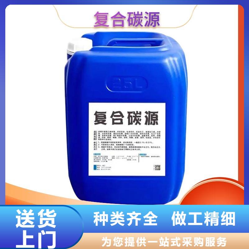 生物炭元制造商（糖-醇-酸-碱-盐）