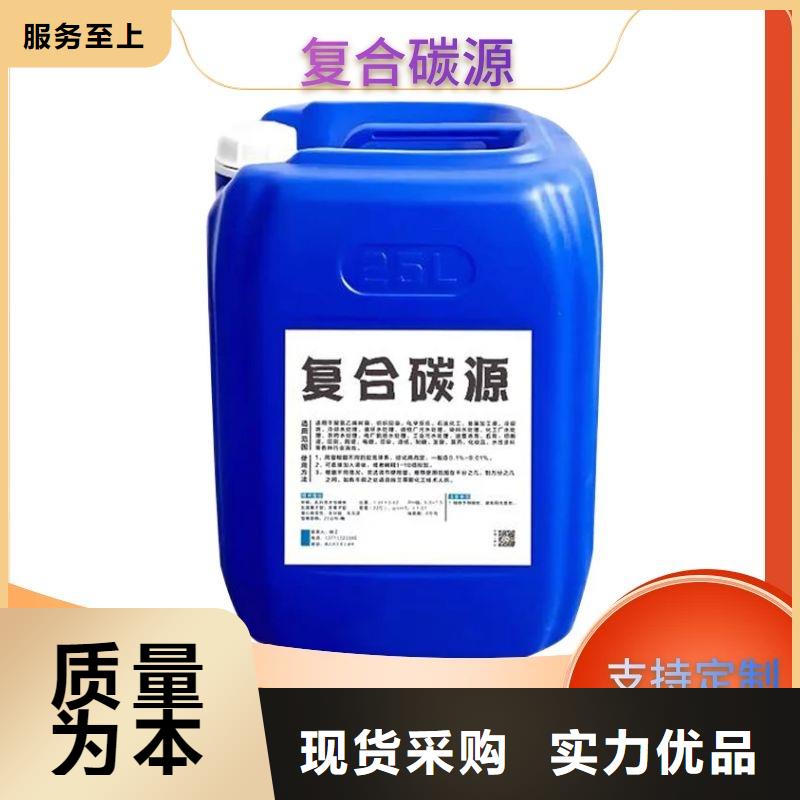 反硝化碳源技术指导（糖-醇-酸-碱-盐）