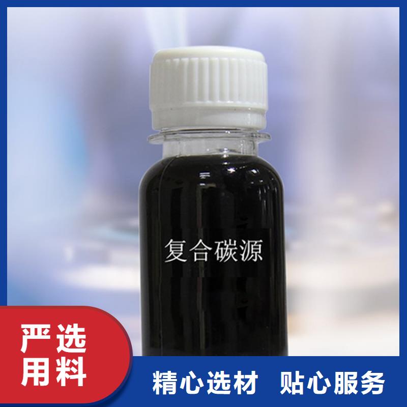反硝化碳源技术指导（糖-醇-酸-碱-盐）