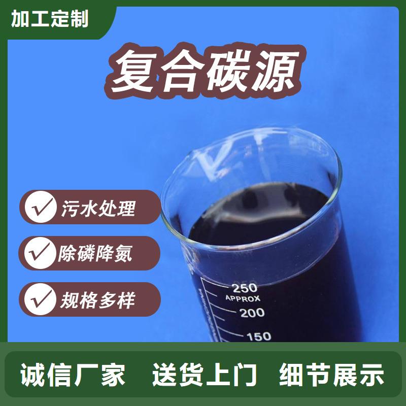 醇类碳源制造商（糖-醇-酸-碱-盐）