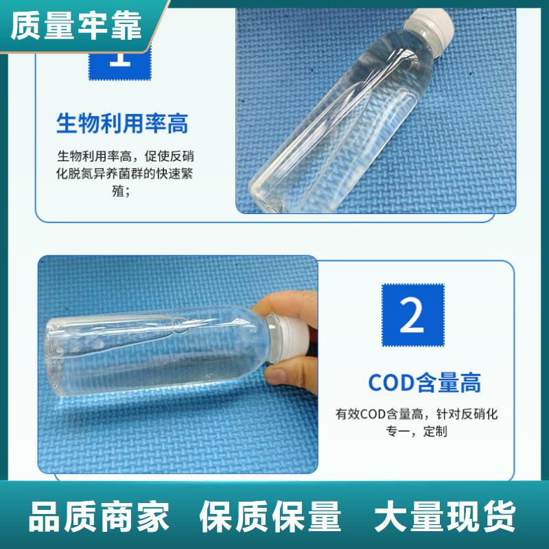 葡萄糖碳源-----专业技术指导