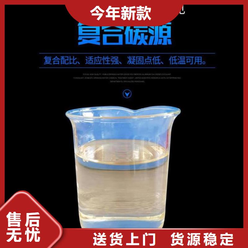 葡萄糖碳源-----详情咨询