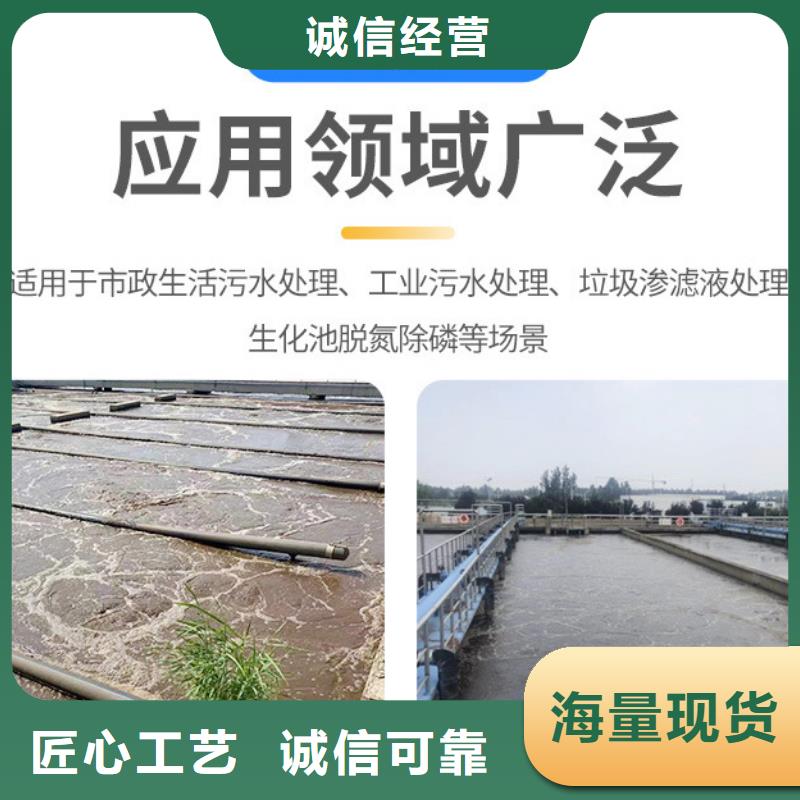 醇类碳源技术指导（糖-醇-酸-碱-盐）