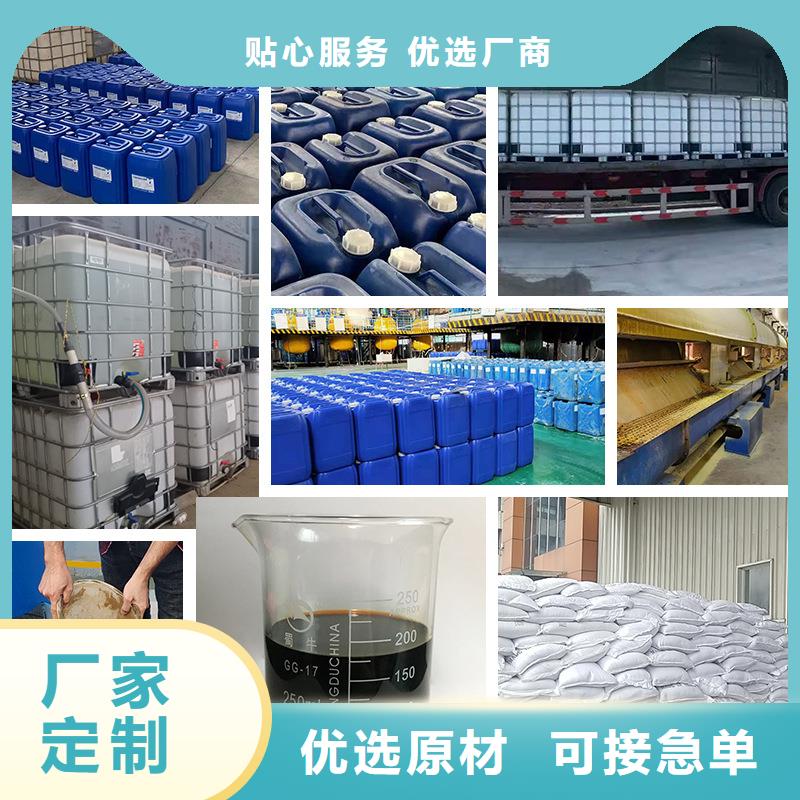 葡萄糖碳源-----专业技术指导