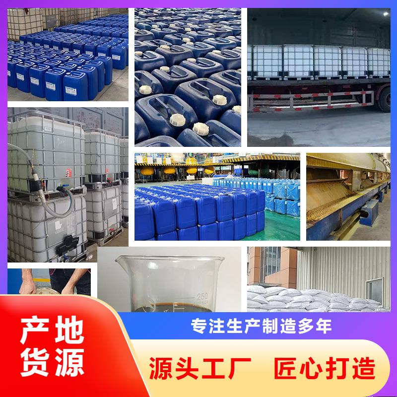 反硝化碳源技术指导(糖-醇-酸-碱-盐)