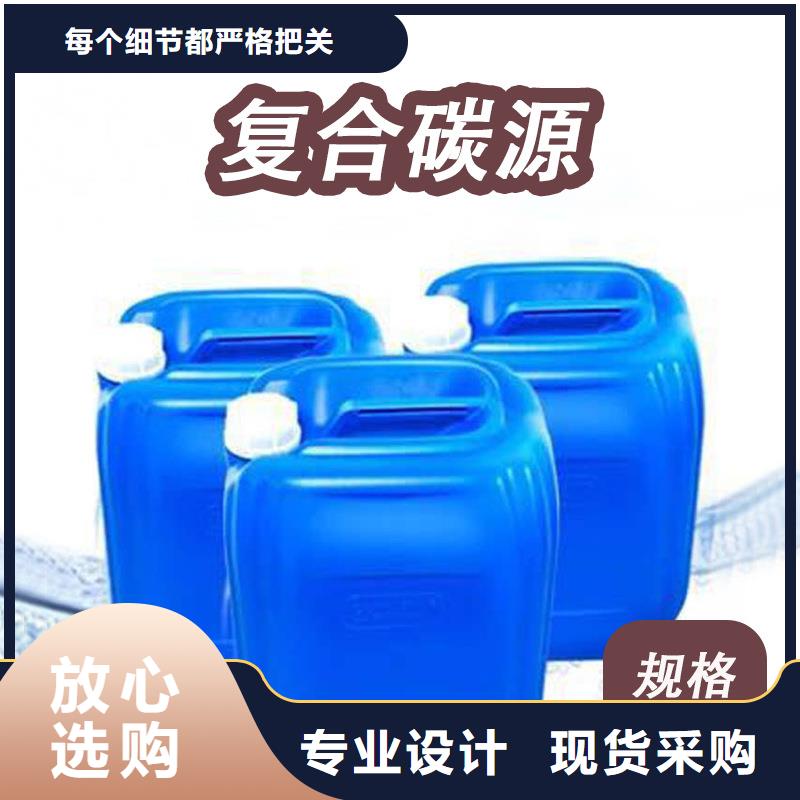 葡萄糖碳源-----专业技术指导