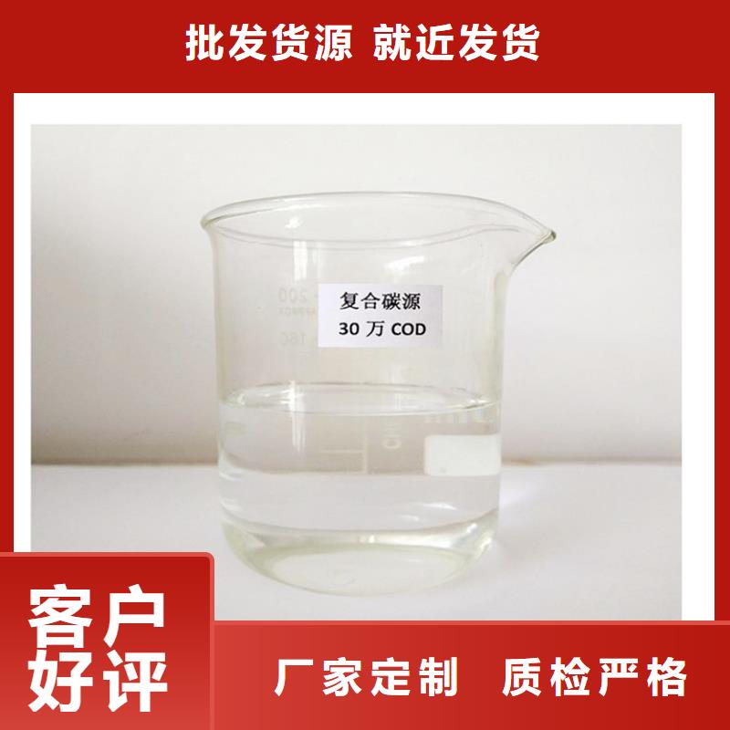 反硝化碳源技术指导(糖-醇-酸-碱-盐)