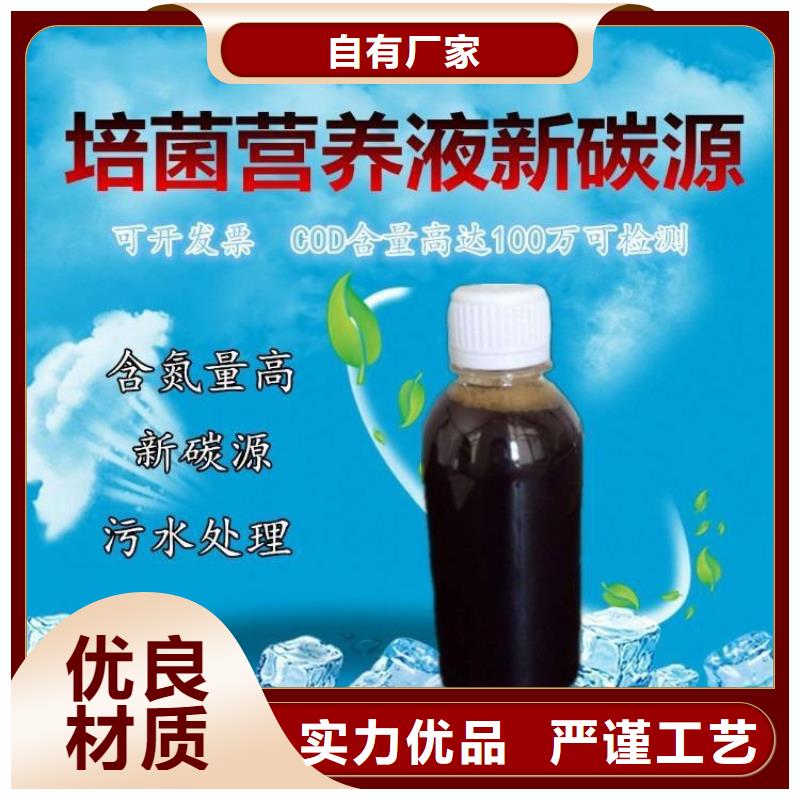 葡萄糖碳源-----专业技术指导