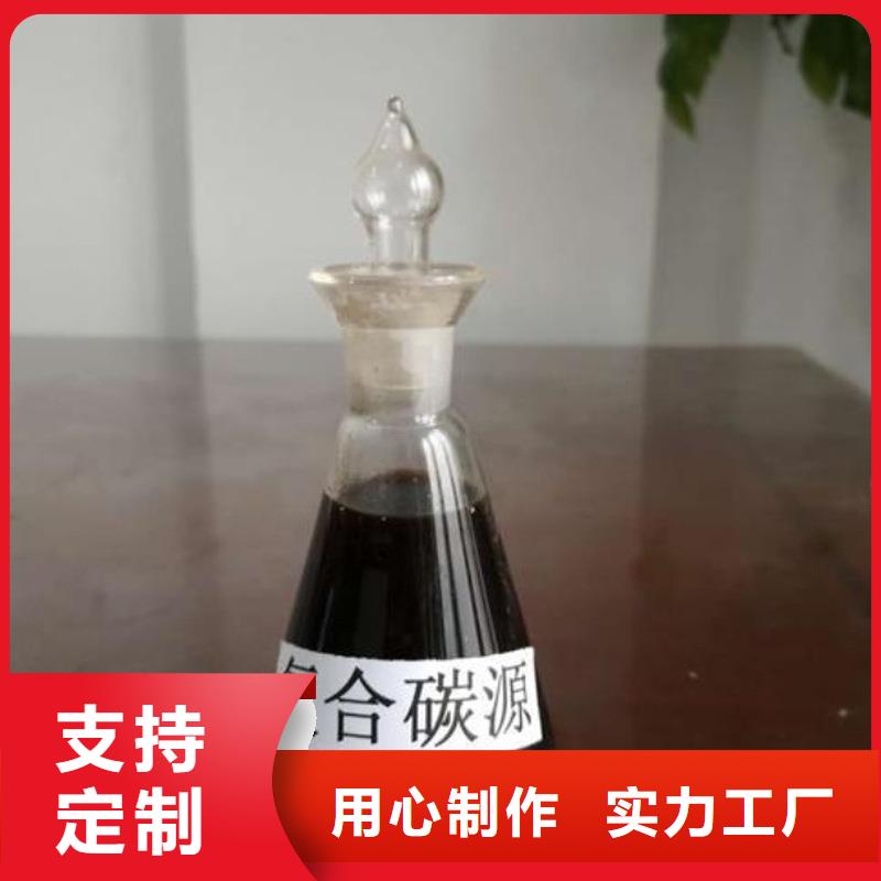 生物炭元制造商（糖-醇-酸-碱-盐）