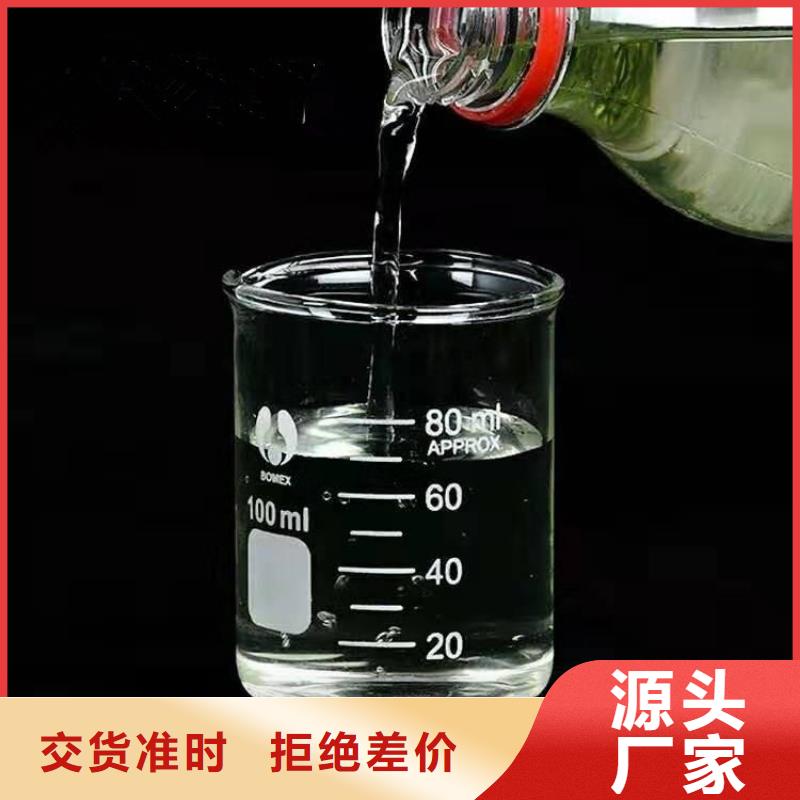 葡萄糖碳源-----专业技术指导