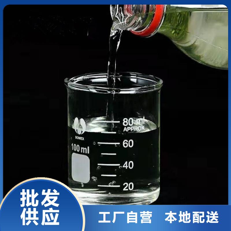 反硝化碳源制造商(糖-醇-酸-碱-盐)