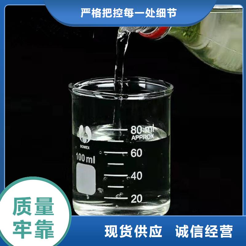 葡萄糖碳源-----详情咨询