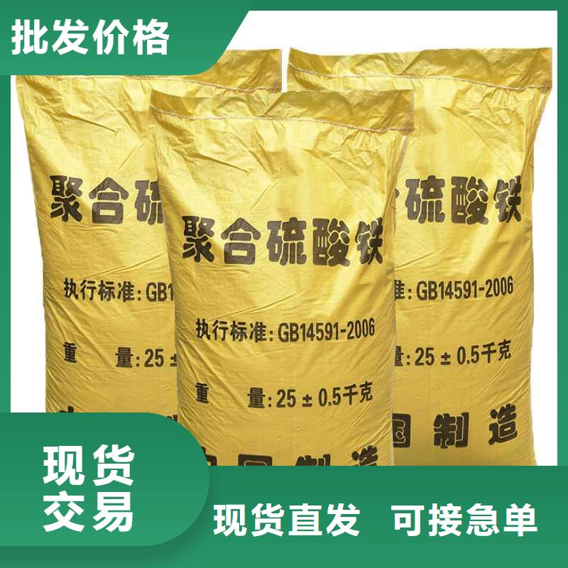 广东乾务镇聚合硫酸铁生产厂家