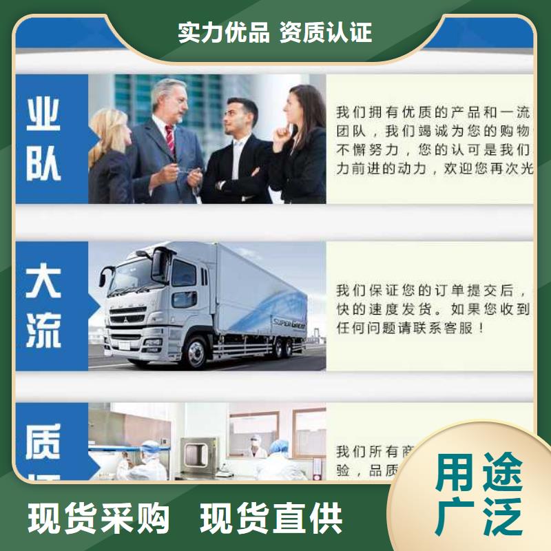 聚合硫酸铁集散地
