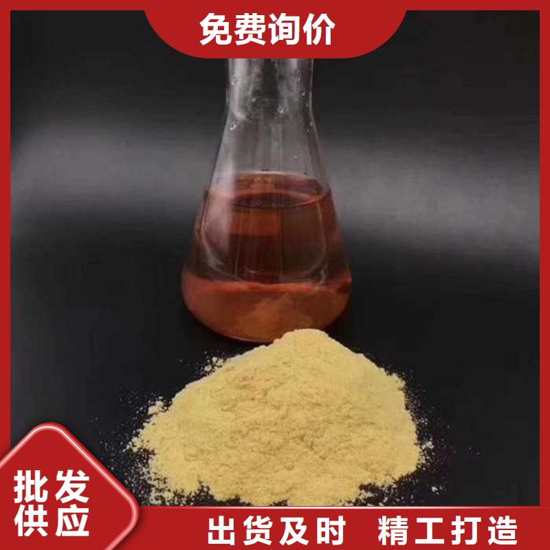 聚合硫酸铁集散地