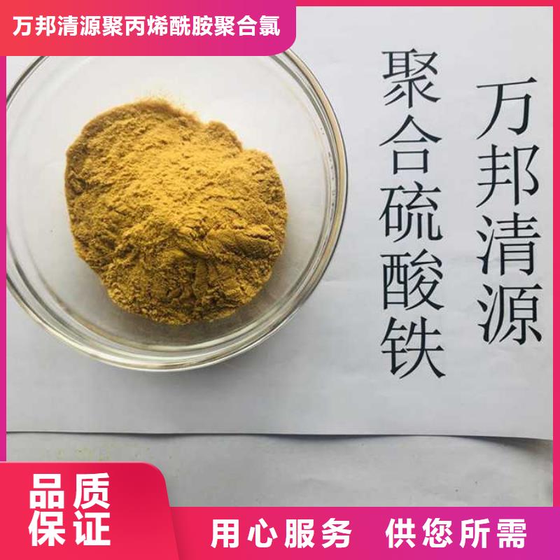 液体除磷剂生产商