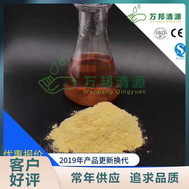 聚合硫酸铁生产厂家