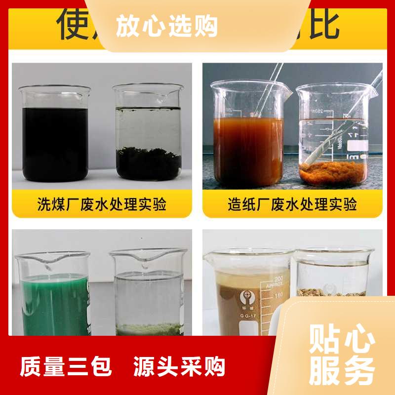 除磷剂液体大品牌