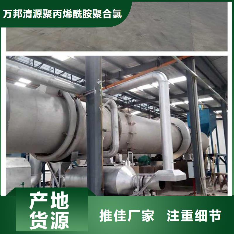 液体聚合硫酸铁价格
