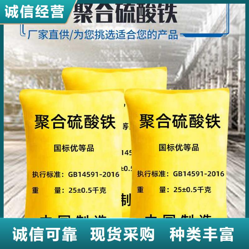 液体除磷剂制造商
